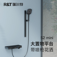 瑞尔特S1022恒温两功能花洒带喷枪淋浴器恒温阀芯简约美观淋浴器