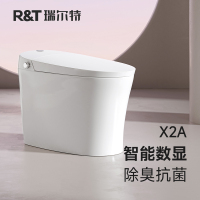 瑞尔特X2A带智能数显脚感冲水座圈加热感应坐便器家用卫生间马桶