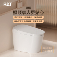 瑞尔特UX5P无水压自动翻盖翻圈儿童清洗冲刷一级除臭杀菌智能马桶
