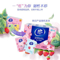 维达手帕纸草莓印花4层小包纸巾