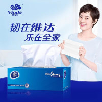 维达盒抽硬盒装商用3层100抽整箱