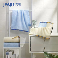洁玉纯棉未来海岸毛巾
