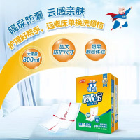 可靠吸收宝成人纸尿裤XL码 10片