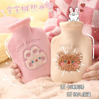 2022可爱毛绒刺绣加厚热水袋 350ml 米黄/蓝色/灰色