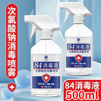 84消毒液喷雾500ml