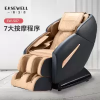 一维生活家用全身按摩全自动按摩椅太空舱揉捏捶打仿真人3D机芯按摩椅EW-507