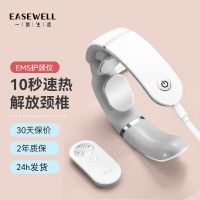 一维生活EMS颈椎按摩仪护颈仪电脉动理疗热敷随身便携肩颈按摩器
