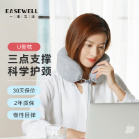 一维生活(Easewell)U型按摩枕颈椎按摩器枕办公室开车颈部靠枕振动小型便携