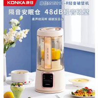 XJ康佳KONKA破壁机料理机M1501E(轻音豪华款)