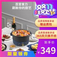 5升分体样机熊猫分体式不沾电火锅多用途锅多功能电热锅样机专用