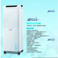 先锋冷风扇LL08-16DR