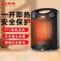 先锋电暖器HN76PT-18