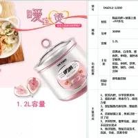 天际宝宝锅DGD12-12DD