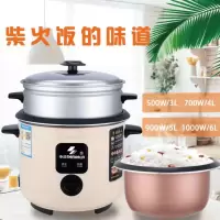 申花电饭锅WL-40LZ不锈钢胆