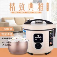 申花电饭煲WL-50LX