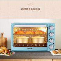 格兰仕电烤箱TDZ-B40LDY