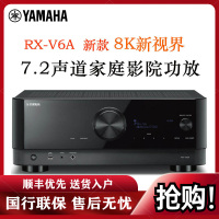 Yamaha/雅马哈 RX-V6A 家用家庭影院 7.2声道 全景声 功率放大器功放