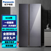 松下(Panasonic)NR-EW63WXA-H 632升大容量对开门冰箱1级能效 银离子除菌装置 灰色玻璃面板