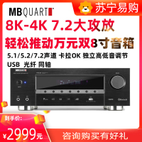 德国歌徳8K全高清 HDMI HUB家庭影院数字功放机5.1 7.1家用大功率专业无线蓝牙HIFI发烧K歌卡拉OK音箱