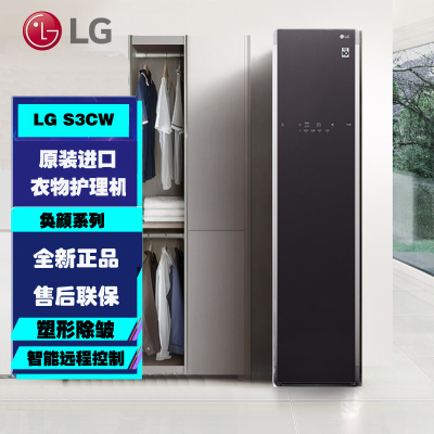 韩国原装进口LG styler S3CW 蒸汽衣物护理机嵌入式热泵烘干护理智能衣柜干衣机除菌除螨 奂颜系列 暮云灰