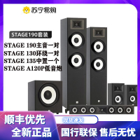 JBL STAGE A190 加强版5.1家庭影院音箱 电视音响 落地影院 组合音响 客厅影院 音响套装 HIFI