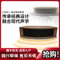 JBL L75ms蓝牙音响 WIFI流媒体音响 桌面无线遥控音响 重低音炮客厅电视音箱 家庭影院扬声器