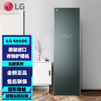 韩国原装进口LG S5GOC 衣物护理机 私家干洗机蒸汽除菌家用智能变频干衣机热泵式烘干机墨玉绿色5件款嵌入式消毒衣柜