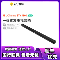 JBL CINEMA STV J100 电视音响家庭影院回音壁无线蓝牙模拟5.1回音壁