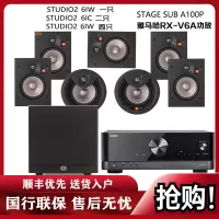 JBL studio2 6iC/ 6iW /55iW套装吸顶隐蔽式音响7.1家庭影院吊顶 嵌入式 6.5寸喇叭