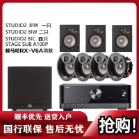 JBL studio2 8iC 8iW 套装吸顶隐蔽式音响 7.1家庭影院吊顶 嵌入式 8寸喇叭