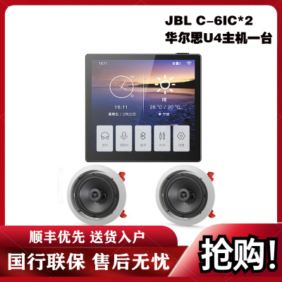 JBL c-6ic背景音乐音箱 智能wifi 蓝牙吸顶音箱嵌入式天花板喇叭 家庭影院 背景音乐喇叭