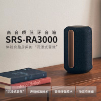 Sony/索尼 SRS-RA3000 高音质蓝牙音箱桌面家用 黑色
