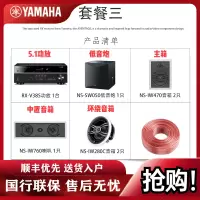 Yamaha/雅马哈 NS-IW470 IW760 IW280C吸顶嵌入天花喇叭5.1套装吸顶音响吊顶音箱