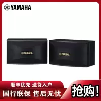 Yamaha/雅马哈 KMS-910 KTV包房音箱音响10寸卡包箱舞台音响