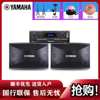 Yamaha/雅马哈KMS910家庭KTV 卡拉OK音箱套装家用客厅音响音箱 (套餐一)