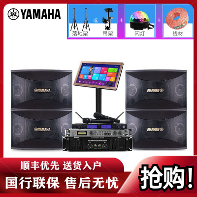 Yamaha/雅马哈KMS910家庭KTV 卡拉OK音箱套装家用客厅音响音箱套餐六