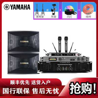Yamaha/雅马哈KMS910家庭KTV 卡拉OK音箱套装家用客厅音响音箱套餐四