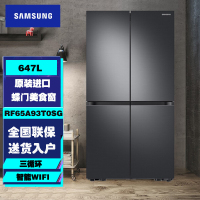 韩国进口三星 RF65A93T0SG/SC 647L大容量风冷无霜保湿三循环 蝶门美食窗冰箱 宽幅变温室 金属匀冷技术