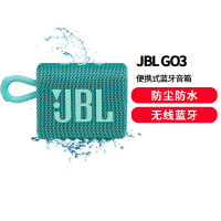 JBL GO3 音乐金砖三代 便携式蓝牙音箱 低音炮 户外音箱 迷你音响 充电长续航 防水防尘 设计 薄荷青