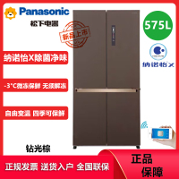 松下(Panasonic)NR-W591CM-T 575升十字对开门冰箱 超薄嵌入式风冷无霜微冻 自由变温变频双循环