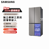 三星501L超薄嵌入式三系统三循环十字门大容量家用电冰箱 RF50DG5131QQSC