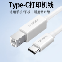 迈拓维矩(MT-VIKI) US241 Type-C公转USB-B方口连接线 镀镍款