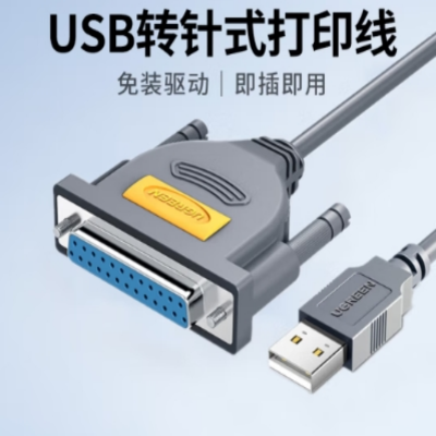 迈拓维矩(MT-VIKI) US167 USB公转DB25母并口打印线免驱即插即用