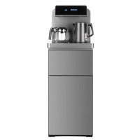 美菱茶吧机MY-W30/C2西兰青