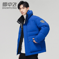 雪中飞2022冬季新款时尚运动连帽工装羽绒服男短款保暖宽松外套潮