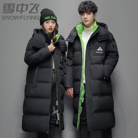 雪中飞2022冬季新款过膝羽绒服连帽防风保暖中长款情侣同款外套
