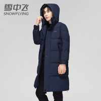 雪中飞羽绒服男士2022冬季新款纯色加厚连帽中长款过膝冬装外套潮