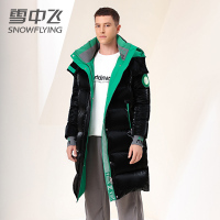 雪中飞2022冬季新款撞色亮面羽绒服中长款连帽加厚时尚情侣款外套