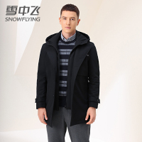 雪中飞男士2022冬季新款纯色连帽羽绒服中长款商务休闲西装外套