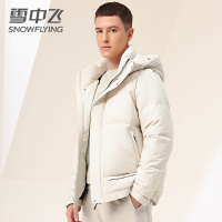 2022冬季新款雪中飞连帽羽绒服男短款时尚休闲保暖鸭绒上衣外套
